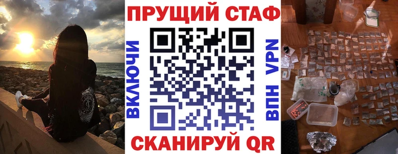 Названия наркотиков Заречный COCAIN omg рабочий сайт МЕФ ГАШ Псилоцибиновые грибы Каннабис A PVP