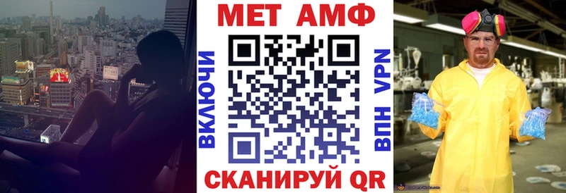 купить закладку Заречный АМФ VHQ