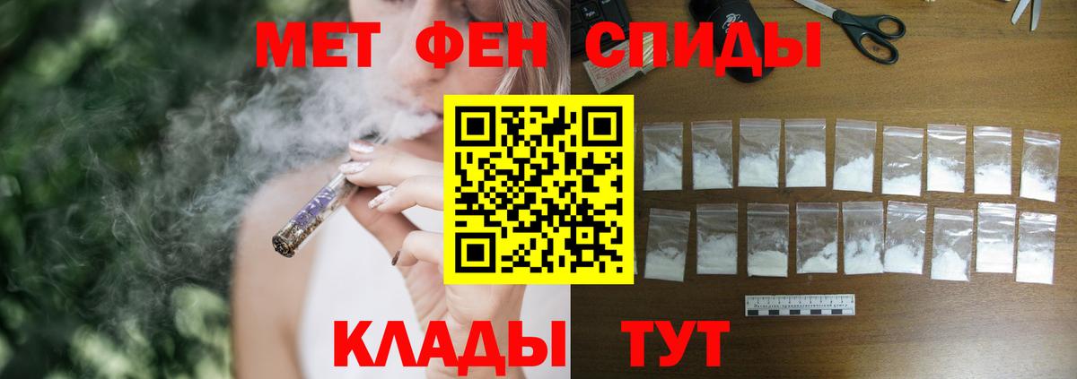 МЕГА зеркало  Вход с VPN  Заречный  АМФ Розовый  АМФЕТАМИН 