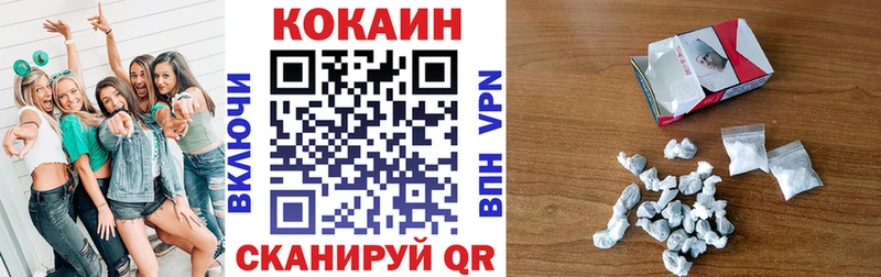 КОКАИН 99%  Заречный 