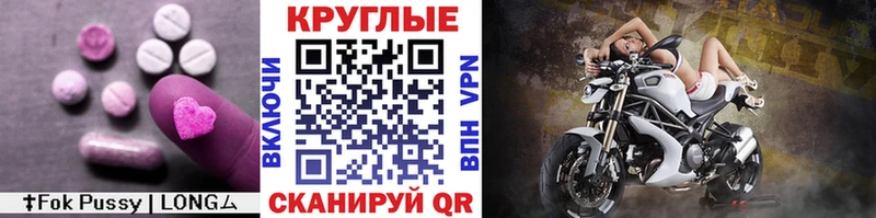 Ecstasy TESLA  как найти закладки  Заречный 