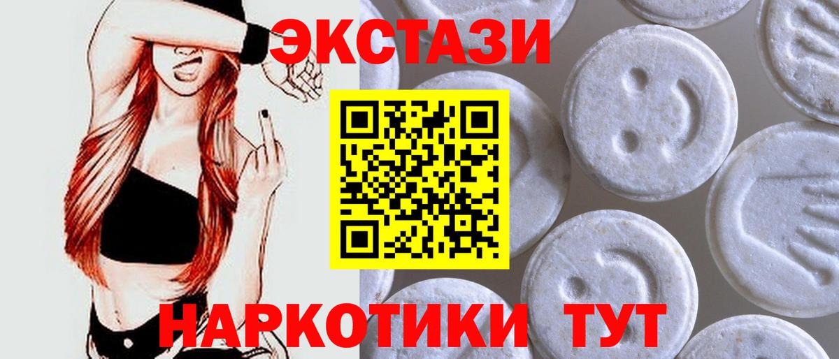 Заречный  купить   Вход с VPN  Экстази таблы  Ecstasy 
