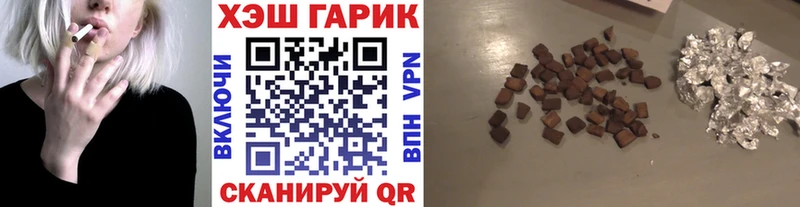 Гашиш гашик  купить   Заречный 