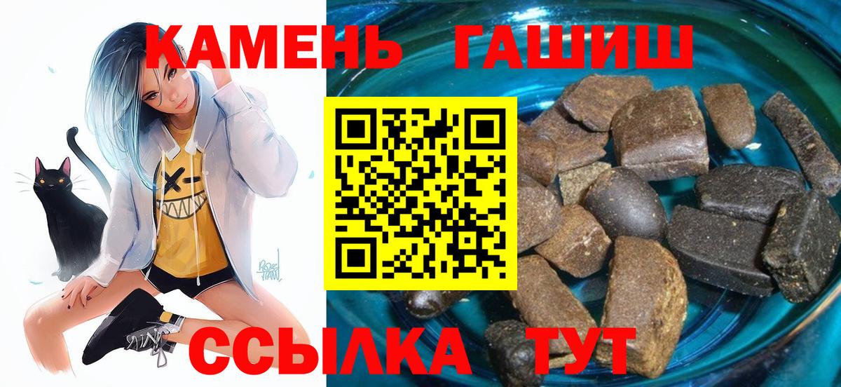 Гашиш убойный  Гашиш 40% ТГК  Заречный  Вход с VPN 