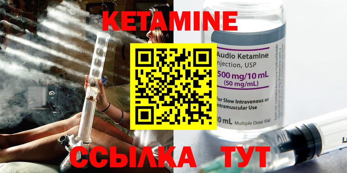 KRAKEN   Вход с VPN  Заречный  Кетамин ketamine 