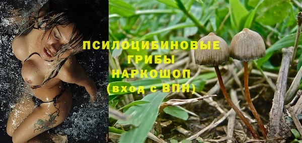 мяу мяу кристалл Михайловка