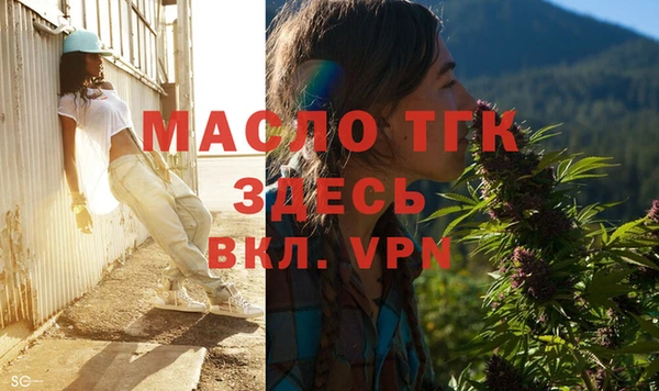 мяу мяу кристалл Михайловка