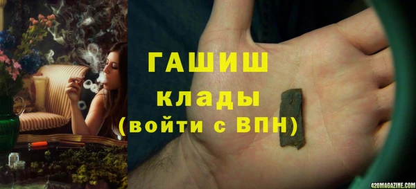 гидропоника Михайлов