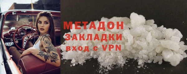 мяу мяу кристалл Михайловка