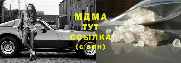 первитин Михайловск