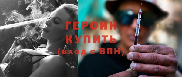 мяу мяу кристалл Михайловка