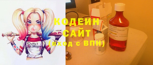 первитин Михайловск
