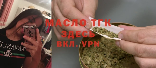первитин Михайловск
