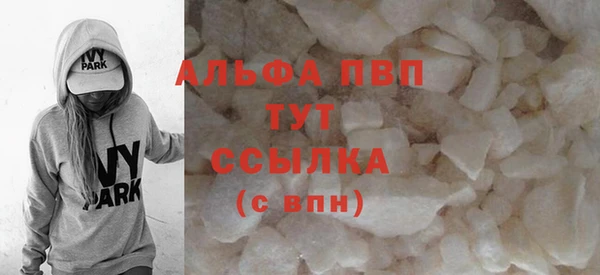 прущая мука Апатиты