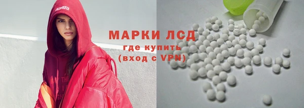 мяу мяу кристалл Михайловка