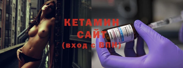 первитин Михайловск