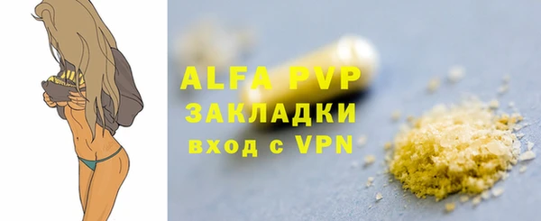 первитин Михайловск