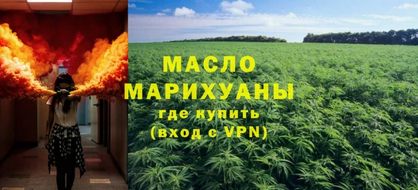 первитин Михайловск