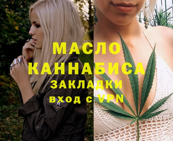 первитин Михайловск