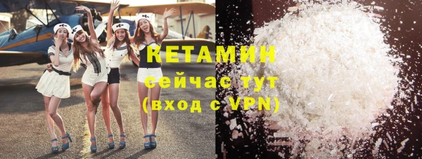 мяу мяу кристалл Михайловка