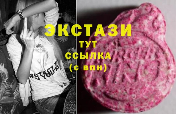 мяу мяу кристалл Михайловка