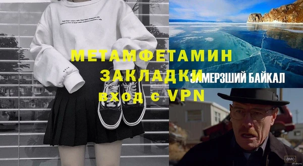 первитин Михайловск