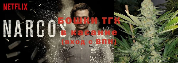 мяу мяу кристалл Михайловка