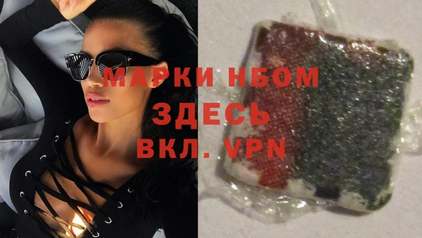 мяу мяу кристалл Михайловка
