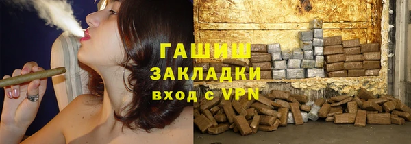первитин Михайловск