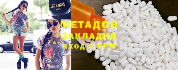 первитин Михайловск