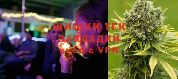 мяу мяу кристалл Михайловка