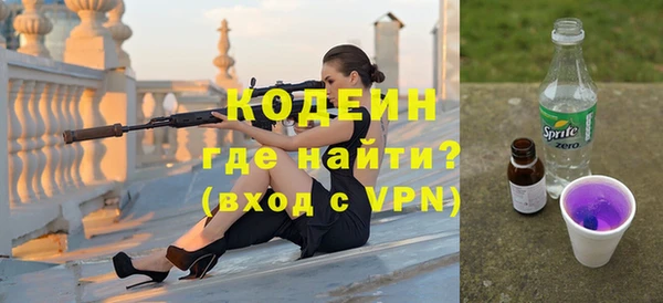 первитин Михайловск