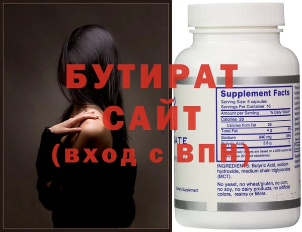 гидропоника Михайлов