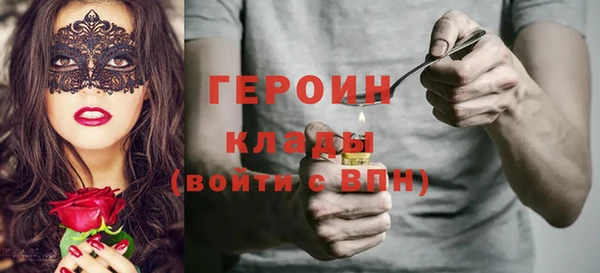 гидропоника Михайлов