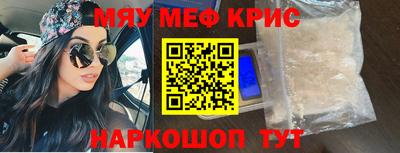 индика Гусиноозёрск