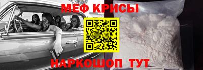 спиды Абакан
