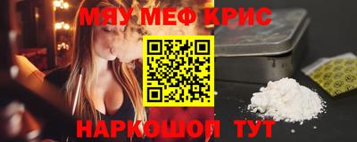 дживик Гусь-Хрустальный