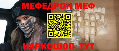 MDMA Гусев