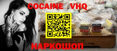 дживик Гусь-Хрустальный