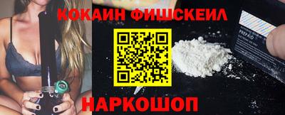 индика Гусиноозёрск