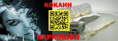 дживик Гусь-Хрустальный