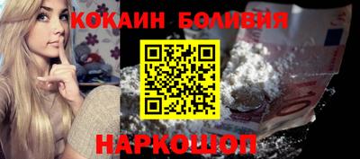 индика Гусиноозёрск