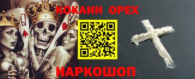 MDMA Гусев