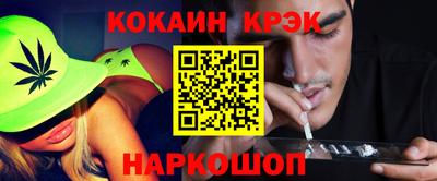дживик Гусь-Хрустальный