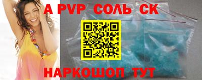 индика Гусиноозёрск