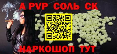 индика Гусиноозёрск