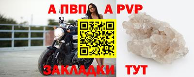 дживик Гусь-Хрустальный