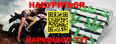 дживик Гусь-Хрустальный