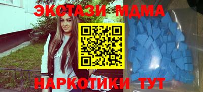 MDMA Гусев
