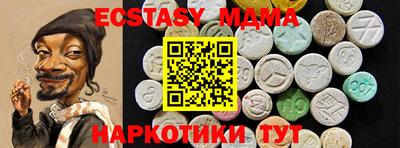 индика Гусиноозёрск